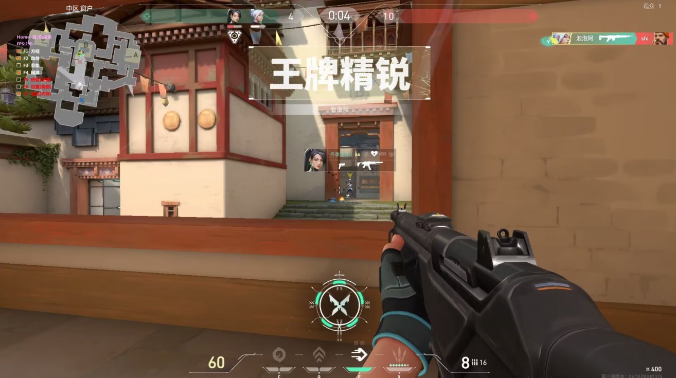 无畏契约免费开挂软件下载-AI智能骨骼描绘多模式辅助极速版